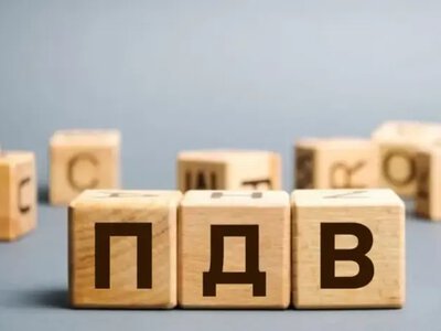 В Україні збираються підвищити ПДВ