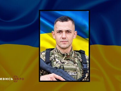 На війні загинув військовий зі Львівщини Ігор Васильків