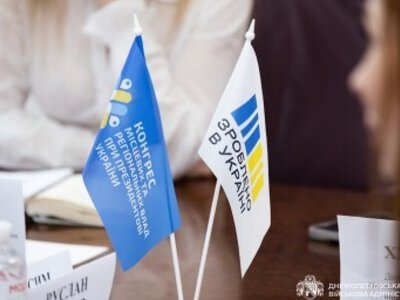 Підприємців Дніпропетровщини запрошують на онлайн-зустріч щодо авторизації митних складів