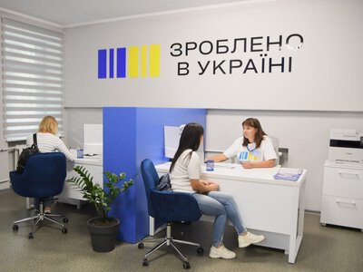Офіси «Зроблено в Україні» на Рівненщині надали майже 15 тисяч консультацій бізнесу