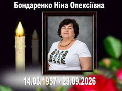 Через російський авіаудар по Олександрівці загинула вчителька біології