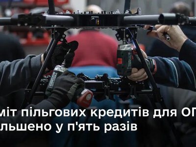 Пільгові кредити для підприємств ОПК: про які нові можливості мають знати зброярі