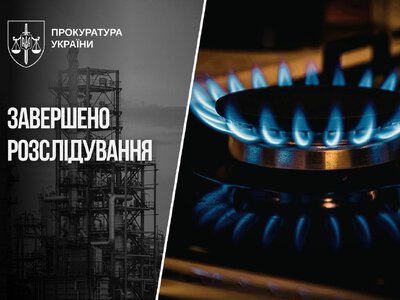Ексголову облгазу судитимуть за привласнення 11 млн грн