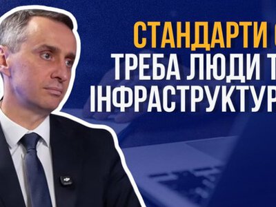 «Для міністерства це біль»: Віктор Ляшко про сервіси, які поранені військові пушать, і зміни, що досі буксують
