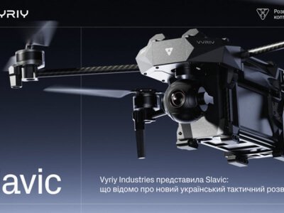 Vyriy розкрила характеристики тактичного розвідувального БпЛА Slavic
