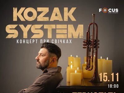 У Тернополі KOZAK SYSTEM зіграють акустичний концерт «При свічках»