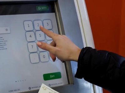 Поповнення картки готівкою обмежили: скільки грошей приймають термінали