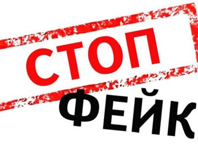 СБУ попереджає: росіяни створюють фейкові сторінки державних органів України і медіа