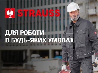 Робочий одяг: як продовжити термін служби