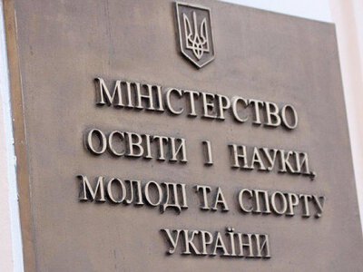 Як працюватимуть університети під час відключень світла: МОН запроваджує п’ять режимів