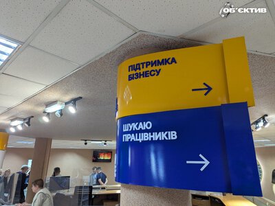 Відновлення підприємств та гранти: яким бачать розвиток бізнесу у Харкові