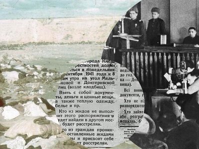 29 вересня 1941 – початок розстрілів у Бабиному Яру: навіщо Гітлер перетворив Київ на плаху