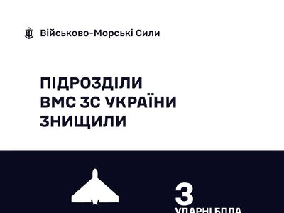Українські моряки минулої доби знищили 3 російські «шахеди»