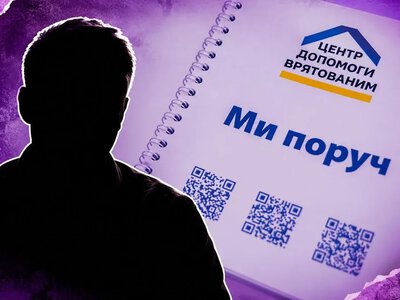 Чоловік, який пережив насильство, два роки приховував біль на Херсонщині