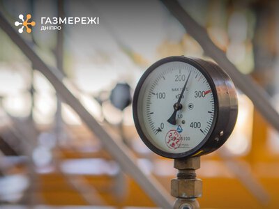 Чому ми платимо за доставку газу на основі річного споживання?