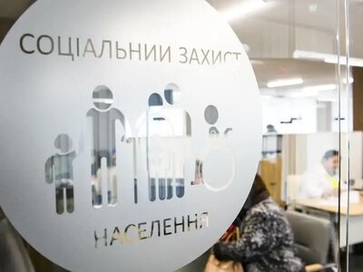У Краматорську з 1 жовтня соцзахист призупиняє особистий прийом через безпекову ситуацію