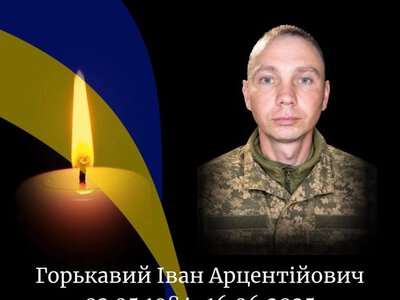 Понад рік вважали зниклим безвісти: стрілець із Рівненщини загинув на Сумщині