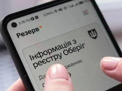 Штрафи після 60 років: чи зникають вони після виключення з військового обліку 