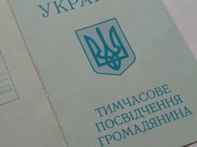  Експеримент із тимчасовими посвідченнями для українців на ТОТ виявився малоефективним — ДМС 