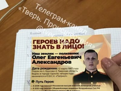 Розслідування: хто з військових РФ може бути причетний до блокади Олешок