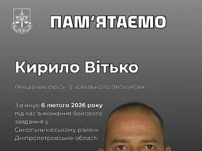 Загинув захисник України Кирило Вітько