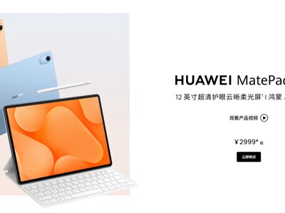 Huawei MatePad Air Z: новий планшет з Kirin T93SD