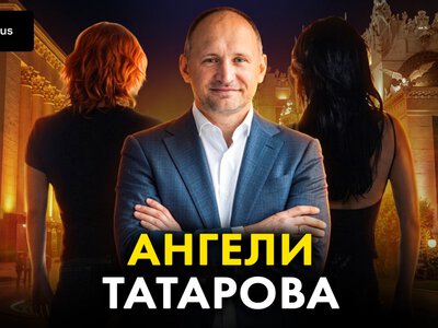 Орбіта Татарова “обросла” квартирами на $1 млн в будинках, де частку обіцяли державі