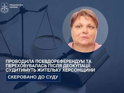 Жительку Новорайська судитимуть за участь в організації псевдореферендуму