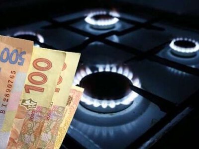 Уряд заморозив ціну на газ для споживачів на час опалювального сезону