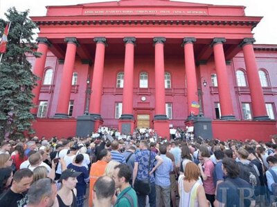 КНУ імені Шевченка переходить на дистанційне навчання через безпекову ситуацію