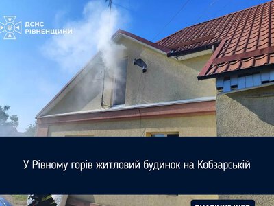 У Рівному горів житловий будинок на Кобзарській