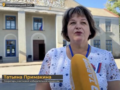 Жителька Херсонщини організувала незаконні вибори до Держдуми РФ