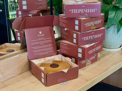 На Закарпатті презентували торт «Перечин»