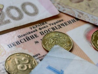 Щомісячна доплата близько 1000 грн: які категорії чоловіків можуть отримати підвищення до пенсії