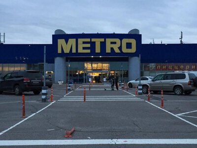 Путін передав російські активи Metro під зовнішнє управління