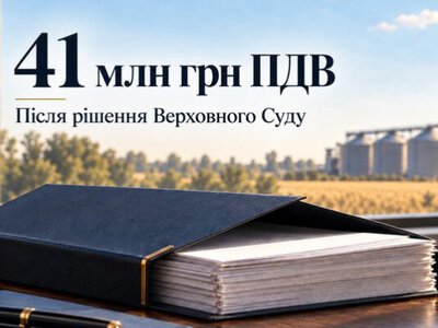 Рішення є, грошей немає: чому Prometey досі чекає на 41 млн грн ПДВ