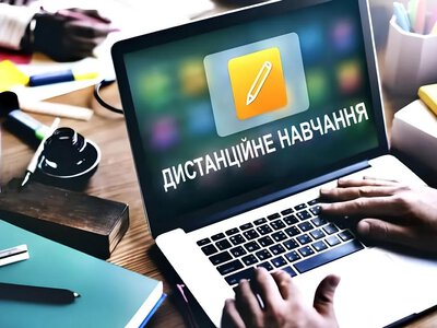 На Полтавщині хочуть встановити єдині правила навчання під час повітряних тривог