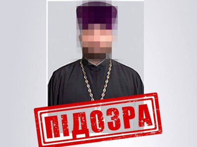 Екс-клірик Миколаївської єпархії УПЦ МП отримав заочну підозру від СБУ