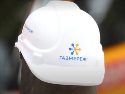 З початку року «Газмережі» отримали понад 2,3 тисячі звернень від бізнесу