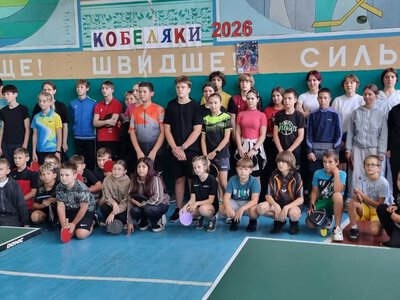 У Кобеляках відбувся обласний дитячий турнір з настільного тенісу «Осінь-2026»