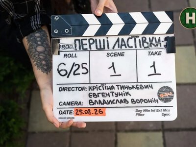 Зіркове подружжя і лист із Гогвортсу: хто ще зіграє у нових Перших ластівках