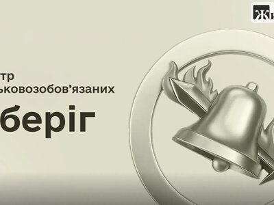 Податкова передасть Міноборони дані про українців 18–60 років: що зміниться у військовому обліку