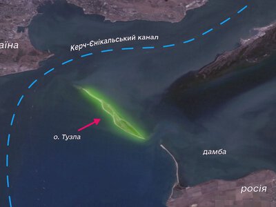 Прикордонники показали архівні кадри спроби захоплення росіянами острова Тузла у 2003 році