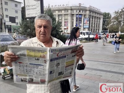 Анонс свіжого номера житомирського тижневика «Субота»: «Ми почули лише вибух…», смертельні ДТП, проблеми житомирян та осінні рецепти