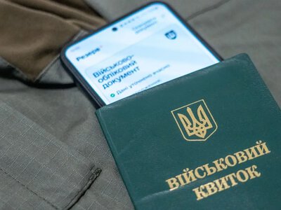 Повістка прийшла у Viber: чи вважається це офіційним викликом до ТЦК