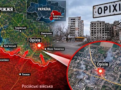 РФ змінює задум біля Оріхова: у 7-му корпусі ДШВ пояснили, звідки росіяни намагаються обійти оборону