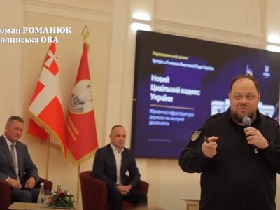 На Волині спікер парламенту Стефанчук презентував проєкт нового Цивільного кодексу України