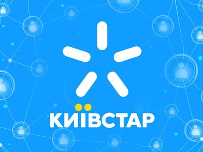 Київстар здивував ціною: який тариф зараз найдешевший і хто може його підключити
