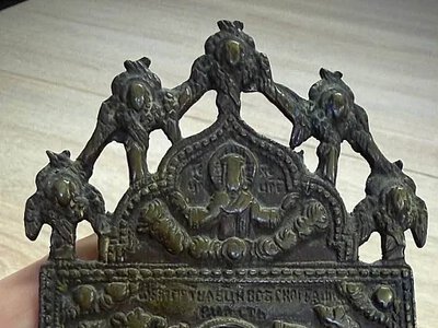 З України намагалися вивезти культурні цінності ХІХ століття (фото)