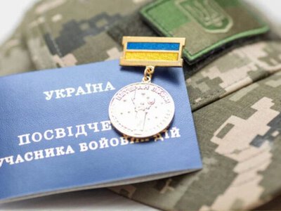 Автоцивілка для УБД вже не безкоштовна: які пільги можуть отримати водії